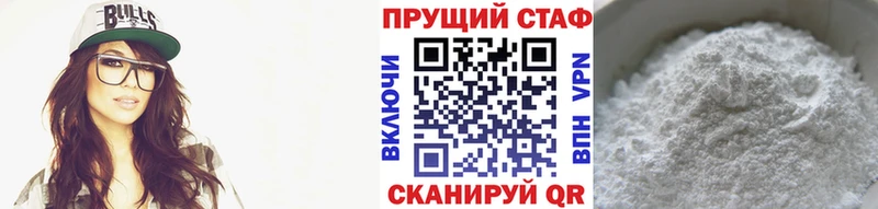 MDMA Полесск