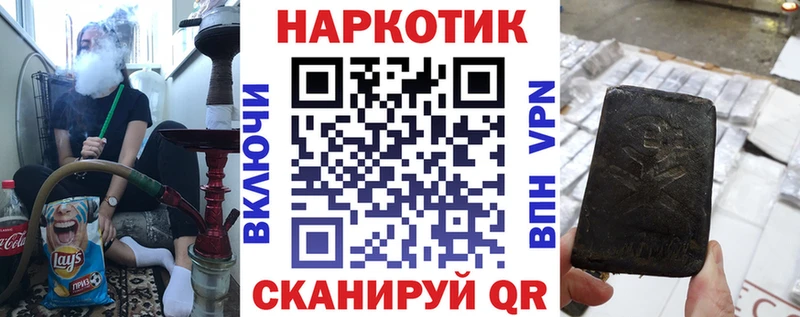 Купить наркотик Полесск Альфа ПВП Вейп ТГК ГЕРОИН Cocaine МАРИХУАНА Меф