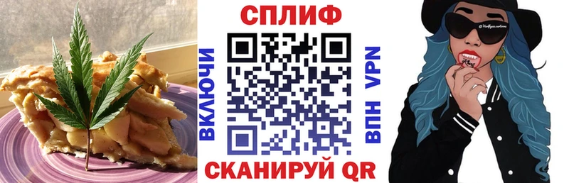 kraken онион  Полесск  Cannafood марихуана 