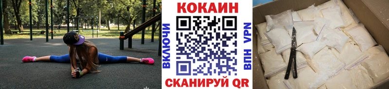 купить Полесск Кокаин Перу