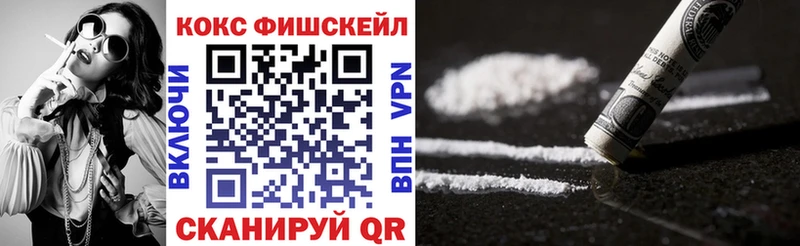 КОКАИН Колумбийский Полесск