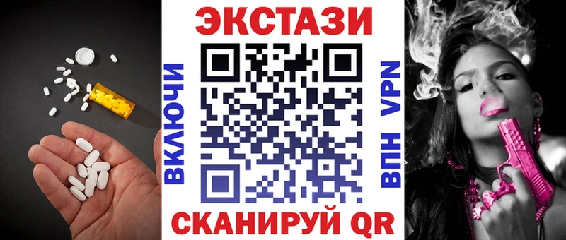 где продают наркотики  Полесск  MEGA ссылки  Ecstasy XTC 
