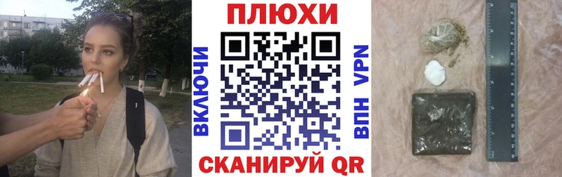 ГАШИШ VHQ  маркетплейс как зайти  Полесск 