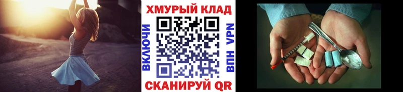 продажа наркотиков  Полесск  Героин афганец 