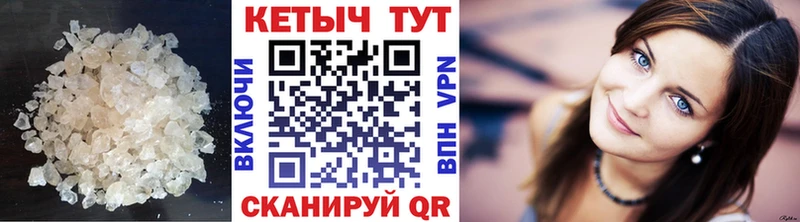 где можно купить   Полесск  Кетамин VHQ 
