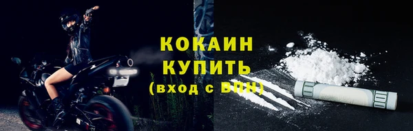 МДПВ Белокуриха