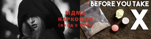 дмт Беломорск