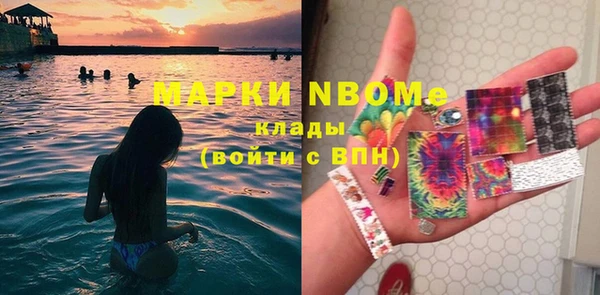 МДПВ Белокуриха