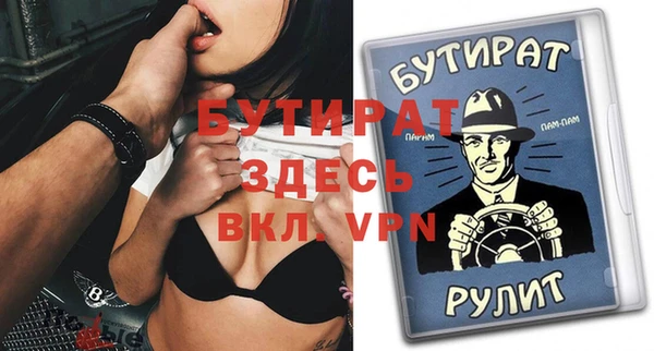 прущие крисы Белоозёрский