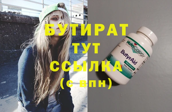 прущие крисы Белоозёрский