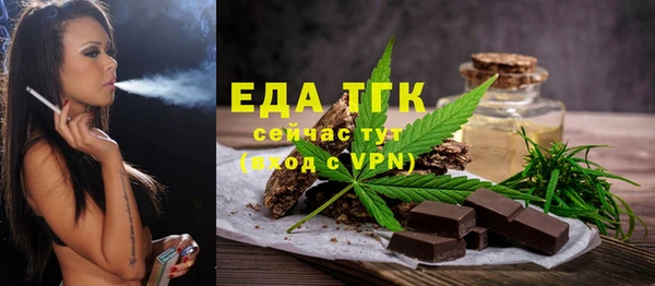 МДПВ Белокуриха