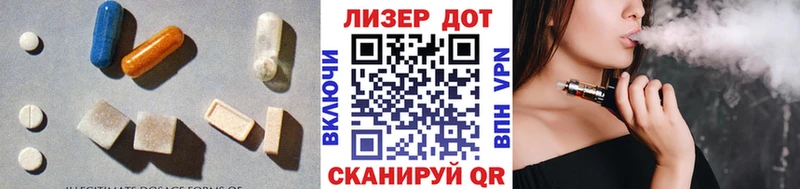 Лсд 25 экстази ecstasy  площадка телеграм  Полесск 