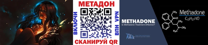 купить Полесск Метадон мёд
