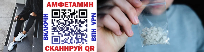 наркотики  Полесск  Первитин Декстрометамфетамин 99.9% 