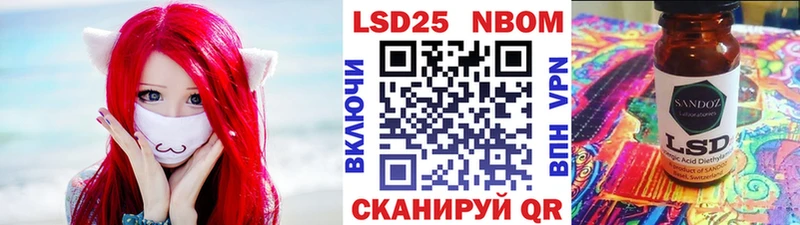 ссылка на мегу ONION  darknet как зайти  Наркотические марки 1,5мг  Полесск 