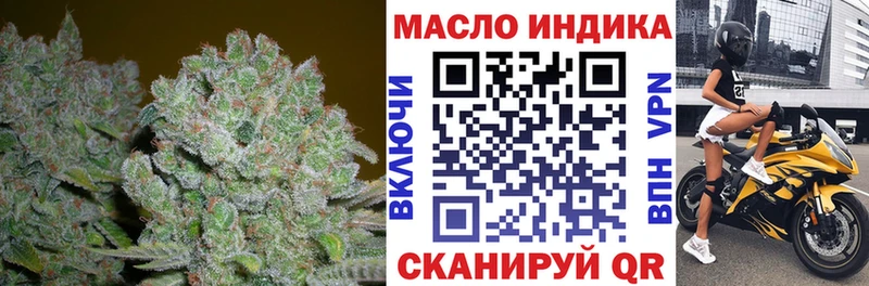 omg как зайти  Полесск  ТГК гашишное масло 