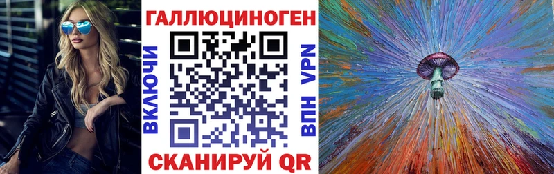Псилоцибиновые грибы Magic Shrooms  Полесск 