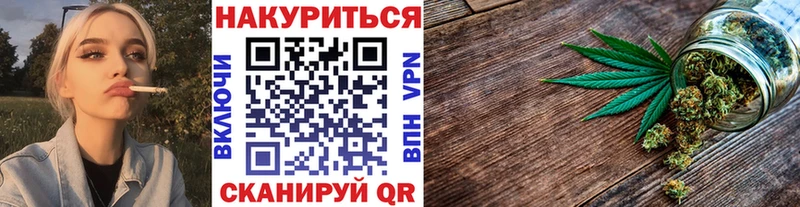 Марихуана план Полесск